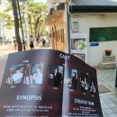 대학로스타시티 후암스테이지 | 뮤지컬 더 페이스(The Face) 관람 후기, 혜화 후암스테이지에서 만난 강렬한 미스터리