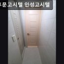 인성고시텔 - 북구 서방로19번길 10-3 | 광주, 동구, 고시원, 추천 전대후문고시텔 인성고시텔 광주 동구 고시원 추천, 안전하고 깨끗한 공간