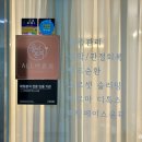 희망에너지 | 독산피부관리 올바른미테라피 산후관리로 림프순환 에너지테라피 후기