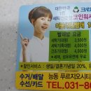 크린공인중개사사무소 이미지