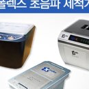 원준테크 이미지