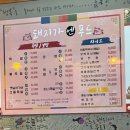 마라미니족발 이미지