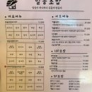 대구 성서 계명대 맛집 일공초밥 신선함 최고