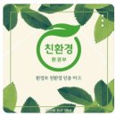 다원스마트팜 이미지