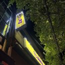 달동 게임장 이미지