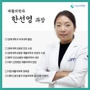 제주선한병원 이미지