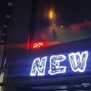 암전(New Area)