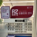 디에스치과의원 이미지