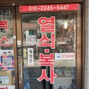 열쇠;도장만물사 이미지