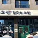 오성칼국수보쌈 이미지