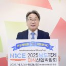 남도산업