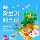 곤지 언더웨어 이미지