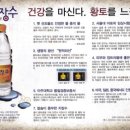 동해약천온천실버타운 이미지
