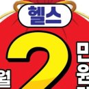 바운드 짐 화곡역점 이미지