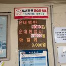 주정차 단속 - 064 이미지