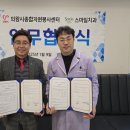 스마일치과 경기앤뉴스
