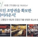 강남세종한의원 이미지