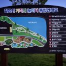 정촌가요특구 | 정읍 효도여행 후기_서현사지, 정촌가요특구, 우화정, 내장산 워터파크 음악 분수