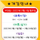 해운대요양보호사교육원 이미지