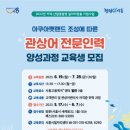 아쿠아펫랜드 프레시안