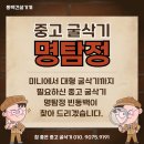 "아직도 안봄?" 중고굴삭기판매 "NO.1 빈동백" 매입, 매매, 위탁, 수출, 폐차 이미지