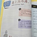 동방주유소 | 경산 사월 고산 중국어와이탄 학원 영대 의건축물 일본어조합