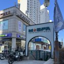 엠스파 | 일산 엠스파 찜질방 헬스장 후기 주말 후기 치맥 맛집