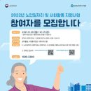 수원-2022 이미지