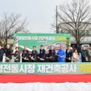 창평전통시장 이미지