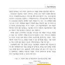 미래산업환경