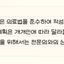 구로항유외과의원 이미지