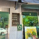 샵순주