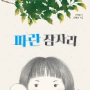 김포인쇄출판사