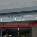 서희한의원 이미지