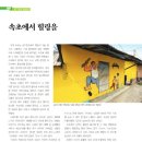 마이더스힐링센터 이미지