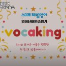 에듀JE영어교습소