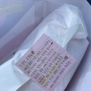 배스킨라빈스양운점