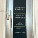 포스 PC 클럽 | 천호마사지 ‘이현숙챠밍클럽‘ 림프 순환 마사지 수기관리 추천