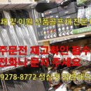 페르시안켓
