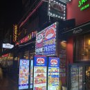 사랑방손님 | [이태원술집 추천] 회식하기에도 좋은 “이태원사랑방” 솔직후기