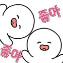 더휴식오브젝트아늑구미지점 이미지