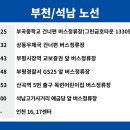 호반2차아파트 정문 옆 이미지