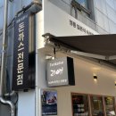 리애프리미엄올림픽공원 이미지