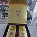 브이원 약국 이미지