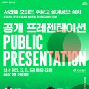 서리풀PT 이미지