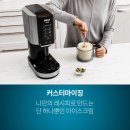 꽁꽁24아이스크림