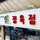 꿈꾸는간판공장 이미지