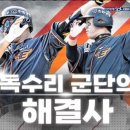 한어랑 이미지
