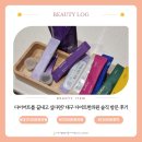 대구한의원 | 다이어트를 끝내고 싶다면? 대구 다이트한의원 솔직 방문 후기