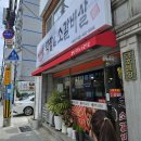 호야막창&소갈비살 이미지